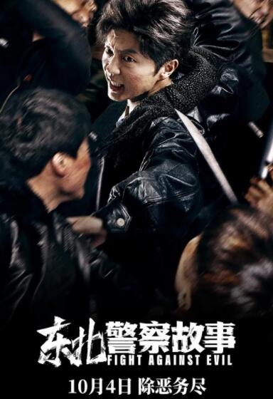第8集 重新出发 缩略图